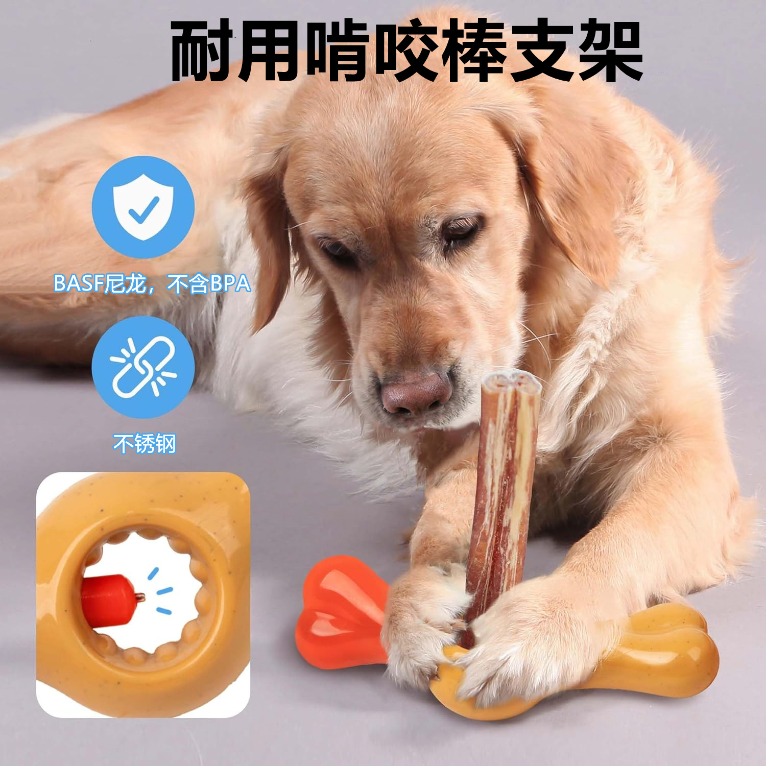 Anti-choking Dog Chewing Wood Stick Fixer Pet Teeth Grinding Cleaning Safe Lock Wooden Stick Chewing Holder