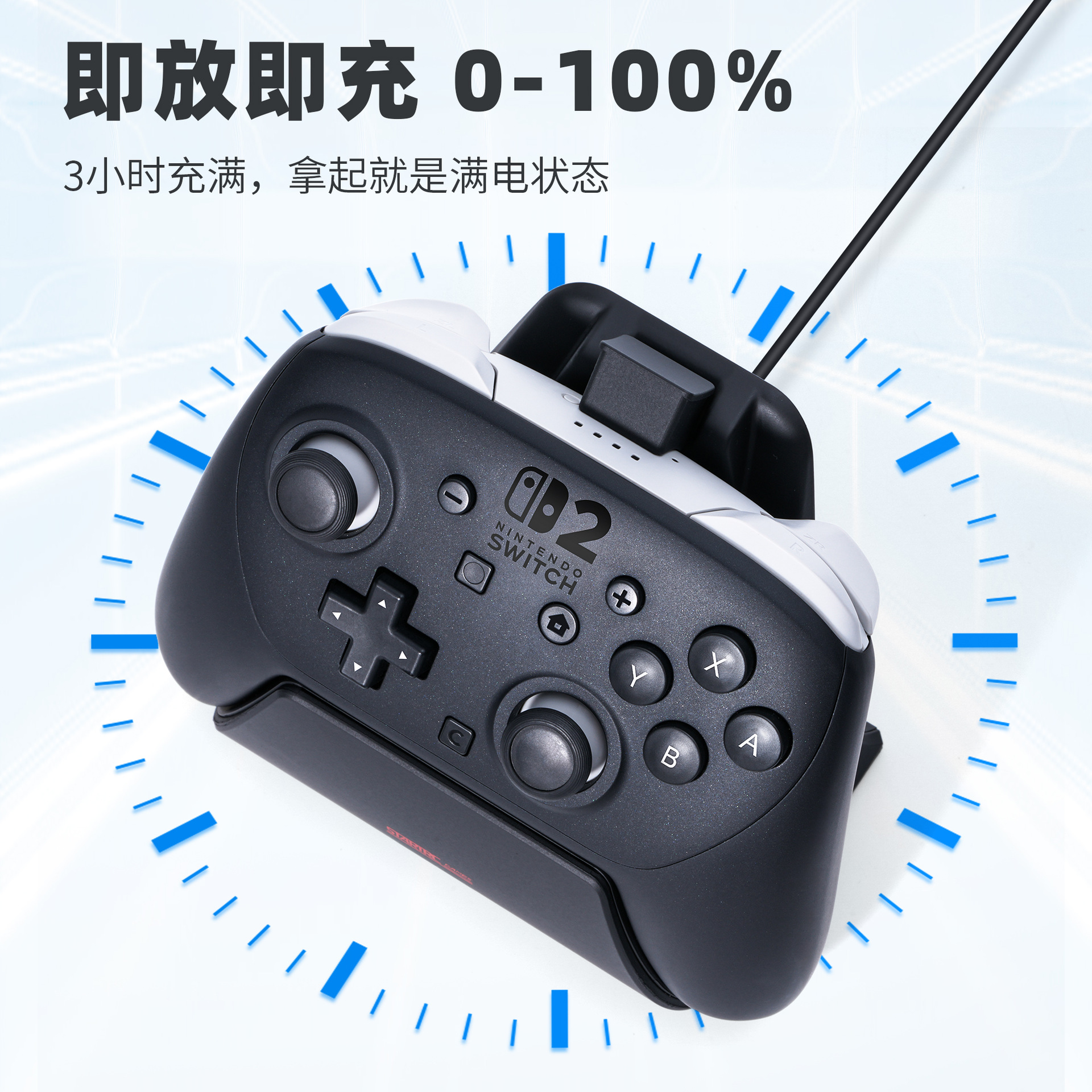 Applicable to Switch2 Pro Handle Charging Base Adapter NS2 Game Handle Special Base Stand