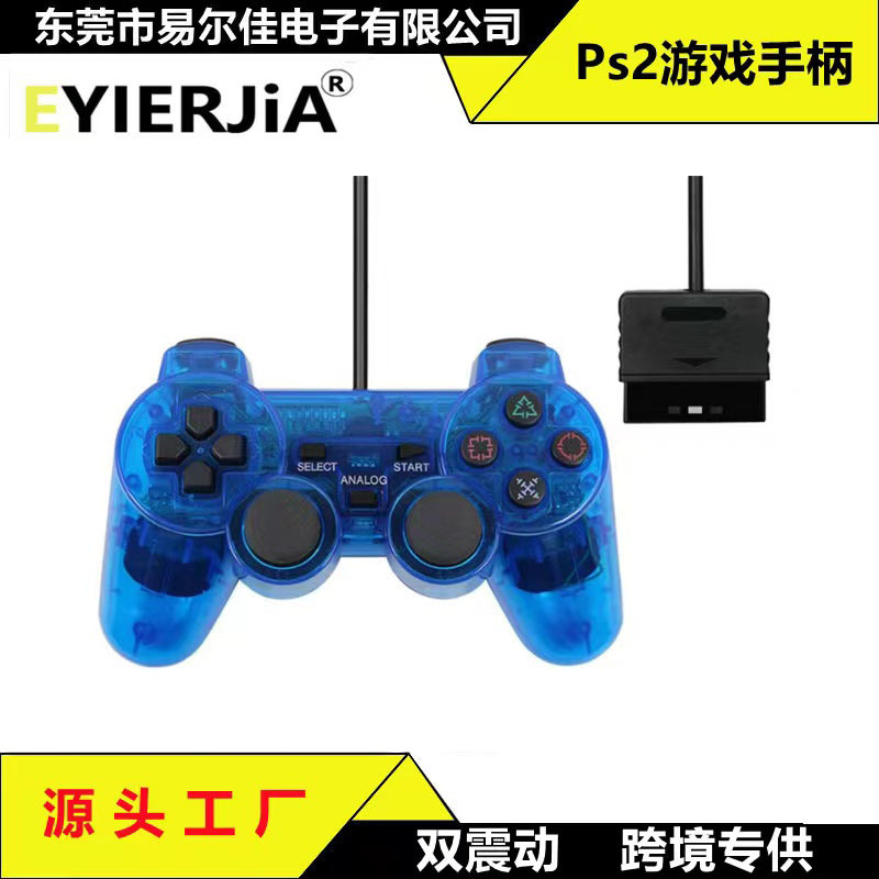 PS2 game controller snowflake buttons dual motor dual vibration transparent colorful P2 controller
