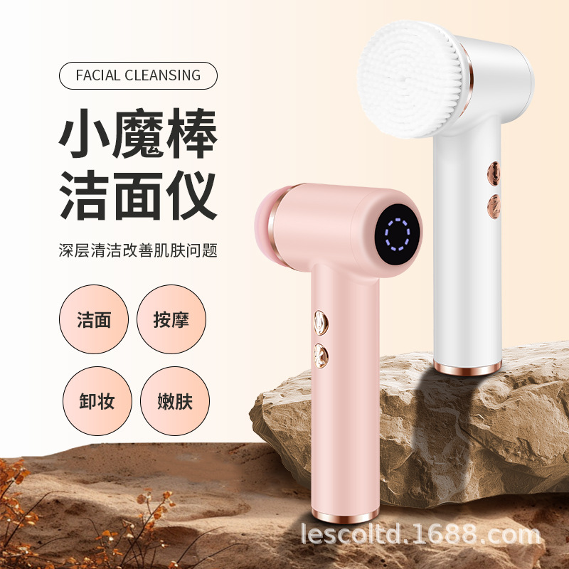 New Electric Silicone Face Cleanser Pore Cleaner Face Wash Brush 5-Speed Massage Beauty Instrument Waterproof Face Washer