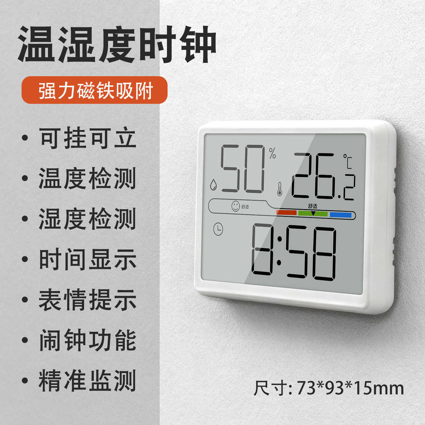Household Temperature and Humidity Meter Large Screen Electronic Hygrometer Indoor Baby Room Thermometer Clock Multifunctional Thermometer