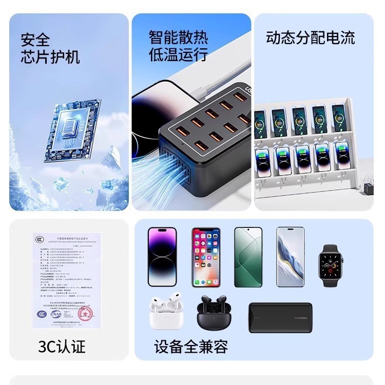 Multi-port USB charger multi-hole charging station fast charging head high power 10/15/20/25/30 port socket