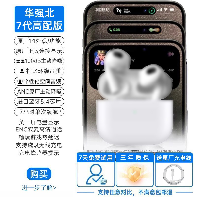 2026 New Ari4 Huaqiangbei Gen 6 Wireless Bluetooth In-ear Headset ANC Active Noise Cancelling Compatible with Apple