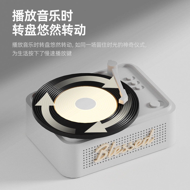 Little Lucky Wireless Bluetooth Speaker Vinyl Night Light Sound and Light Integration Stereo Sound Cute Small Speaker Gift