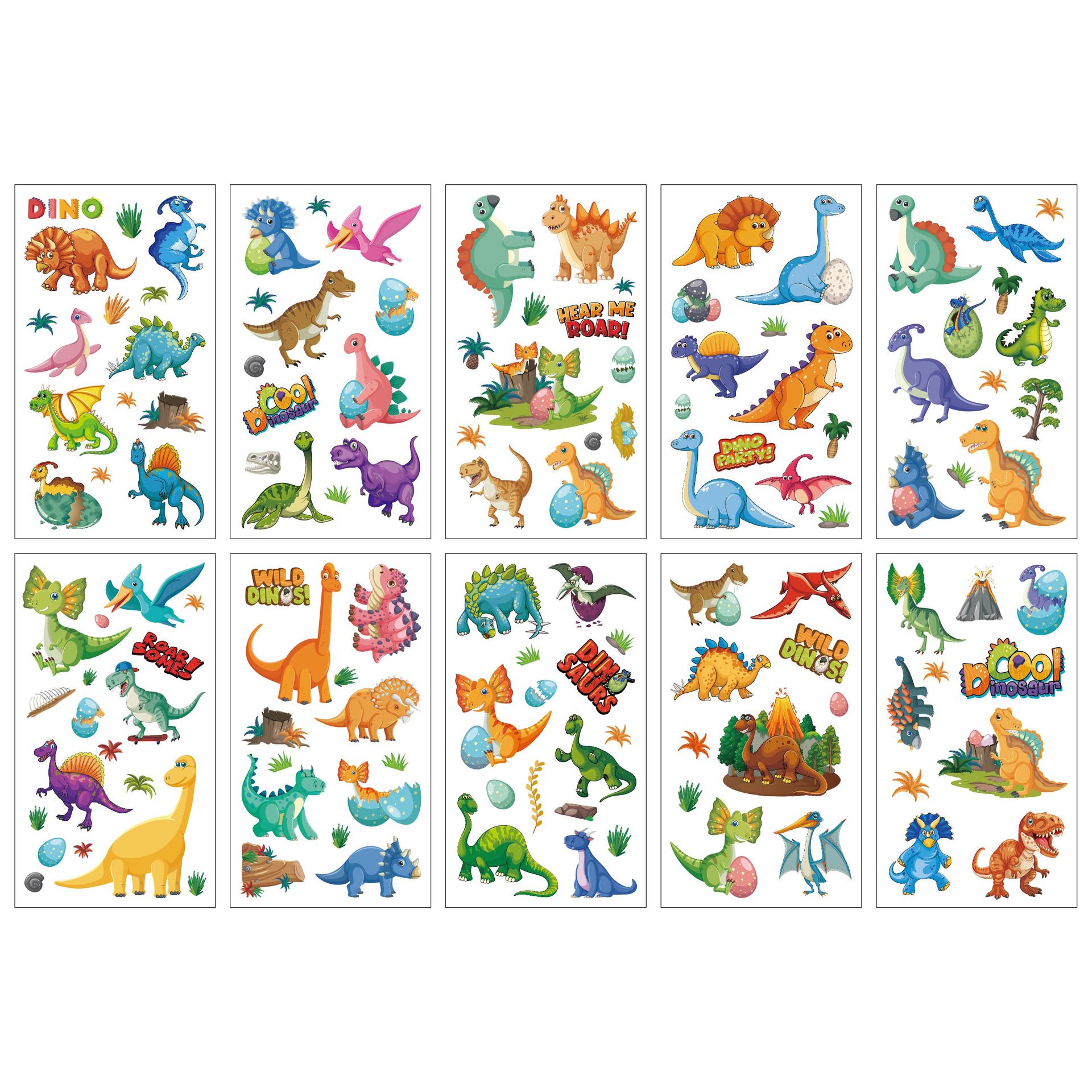 恐龙CD · 6.8*12(数量拍10为一套）
