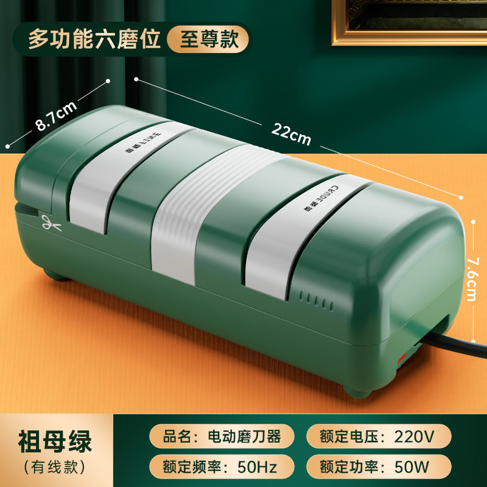 Multifunctional electric knife sharpening machine kitchen knife sharpening small sharpening stone fast electric knife sharpener