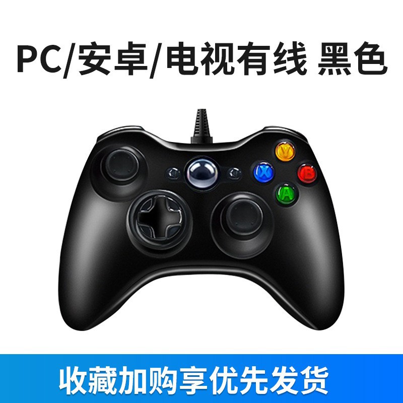 [SLD link] nationwide shipping phone cooler semiconductor refrigeration magnetic live streaming cooler handle