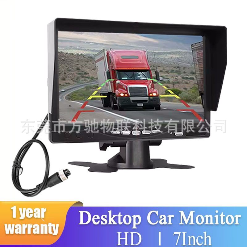 CVBS 高清 800*480 · RM702 7寸 单个航空 母头 接口(用于接MDVR/部标主机)