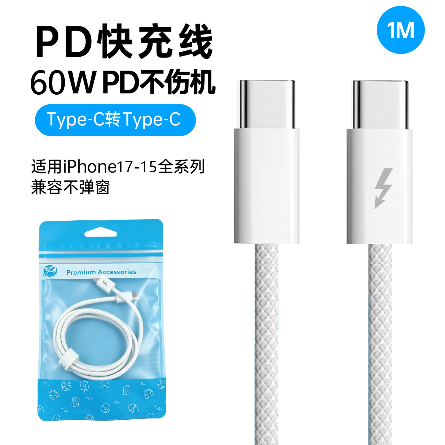 PD20W Apple charger GaN small ice cube mini TYPE-C Apple full series fast charging head