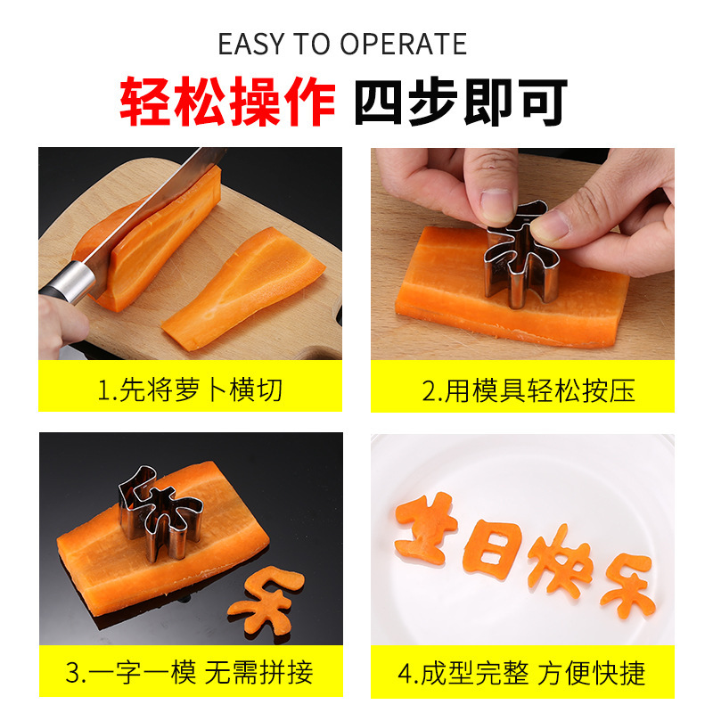 DIY Happy Birthday Engraving Mold Household Geometric Heart Shape Cutter Mold One Character One Mold Simple and Convenient