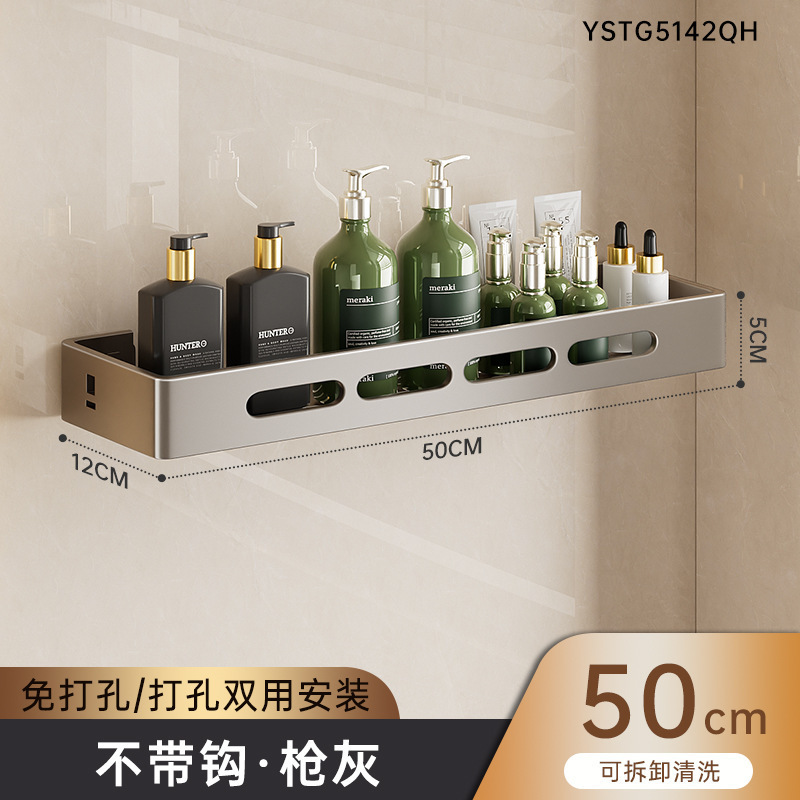 【加厚12cm】50cm