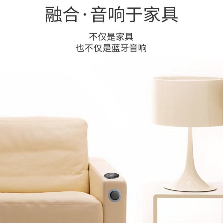 Sofa Embedded Wireless Charger Bluetooth Speaker Accessories Bedside Table Mobile Phone Wireless Charger with Bluetooth Speaker