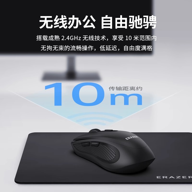 EZCO Wireless Bluetooth Mouse Silent Office Scroll Wheel Dual Mode Computer Notebook Office Home N300