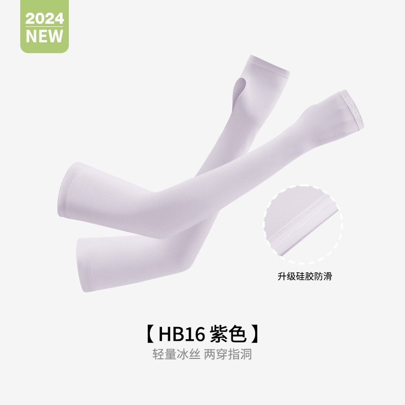 Summer Sun Protection Arm Sleeves Women Outdoor Driving Cycling UV Protection Long Breathable Arm Cover Ice Silk Sleeves HB16