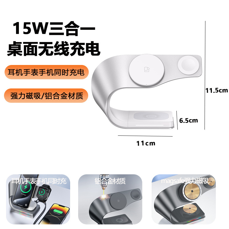 3-in-1 Wireless Charger 15W Magnetic Charger Magsafe Rotatable Foldable Desktop Wireless Charger