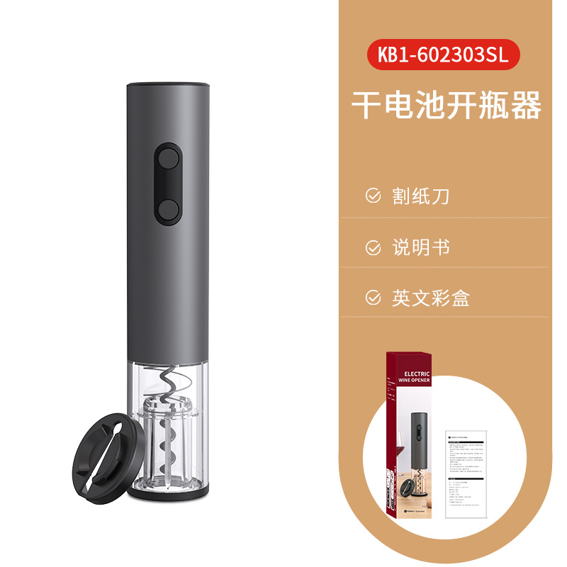 Kelitong Electric Wine Opener Mini USB Rechargeable Grape Red Wine Electric Corkscrew Wine Set