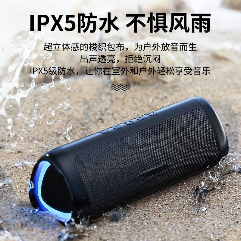 Cyboris New Bluetooth 5.3 Colorful Light Portable TWS Waterproof Bluetooth Speaker HD Call