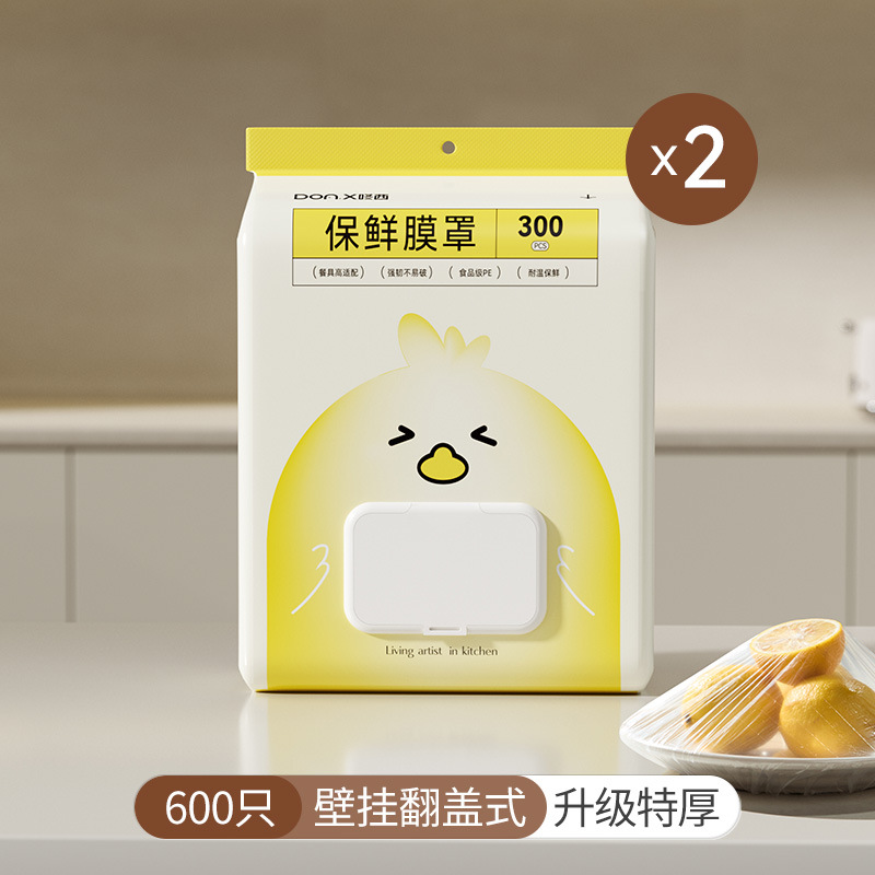 Good Housekeeper Disposable Plastic Wrap Cover Multifunctional Food Grade PE Bowl Plate Refrigerator Fresh Keeping Home Dustproof