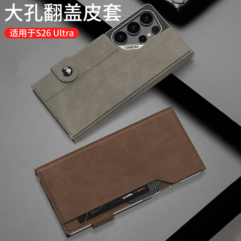 For Samsung S26Ultra Phone Case Flip Card Stand Waxed Leather Magnetic Button Large Hole Business Card Holder Leather Case