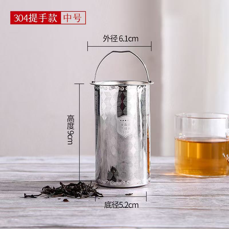 304 stainless steel tea strainer, tea filter, water cup filter, kettle filter mesh, coffee brewing filter, tea filter