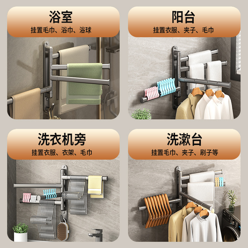 hanging rack towel rod rotating type drilling bathroom rack towel storage rack towel rack bathroom factory direct
