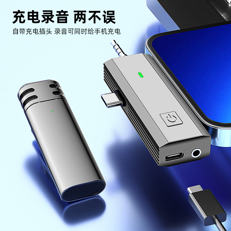 Private Mold S17 Three-in-One Wireless Lavalier Microphone Android Camera Universal Live Streaming Noise Reduction Mic