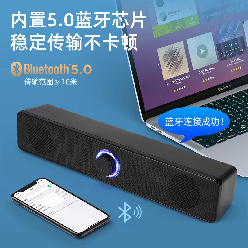 Long Strip Bluetooth Speaker Laptop USB Knob E3511 Wired Bluetooth Soundbar Subwoofer