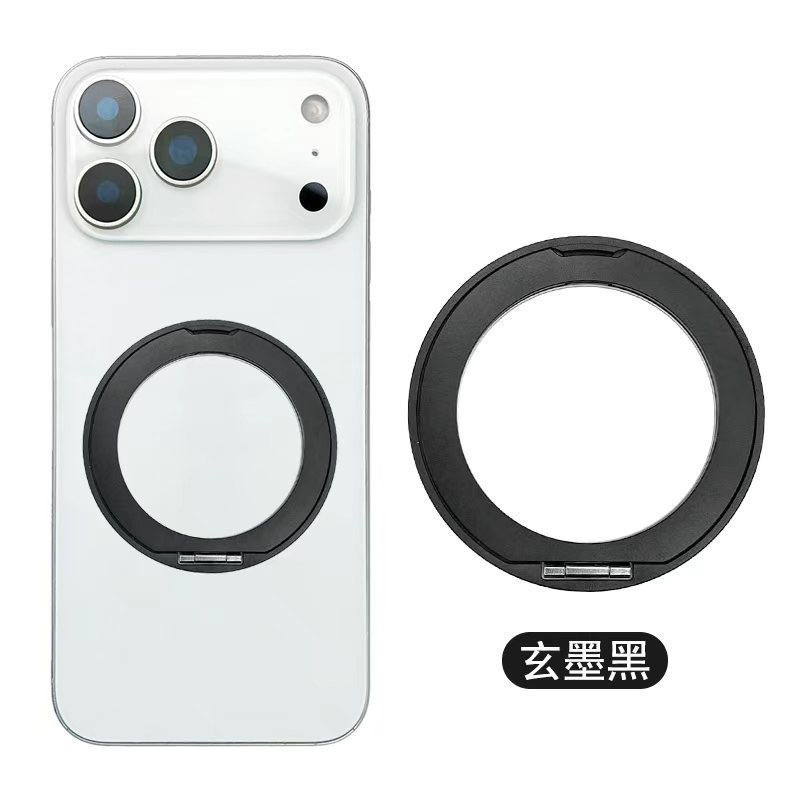 Multifunctional Phone Stand Metal 360 Degree Rotating Fulcrum Ring Thin Light Adhesive Ring Stand