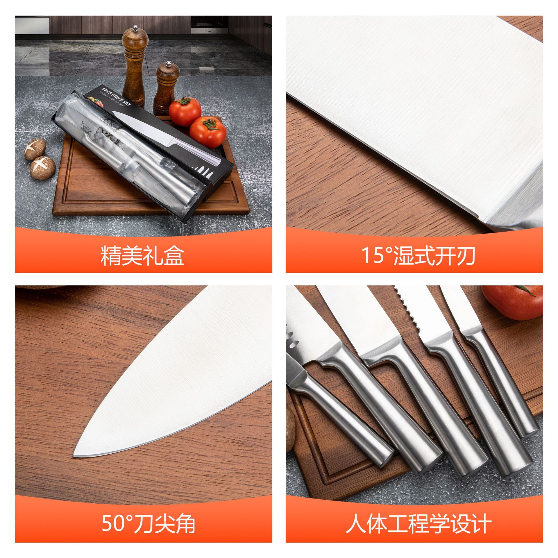 Jiakang Knife Set Full Steel Five-Piece Knife Stainless Steel Chef Knife Kitchen Vegetable Knife Hollow Handle Knife