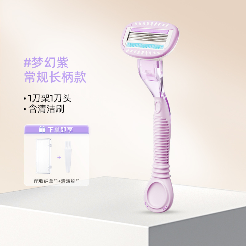 Jianmei Chuangyan 5-Layer Skin-Friendly Hair Removal Razor for Women Underarm Leg Hair Armpit Shaver