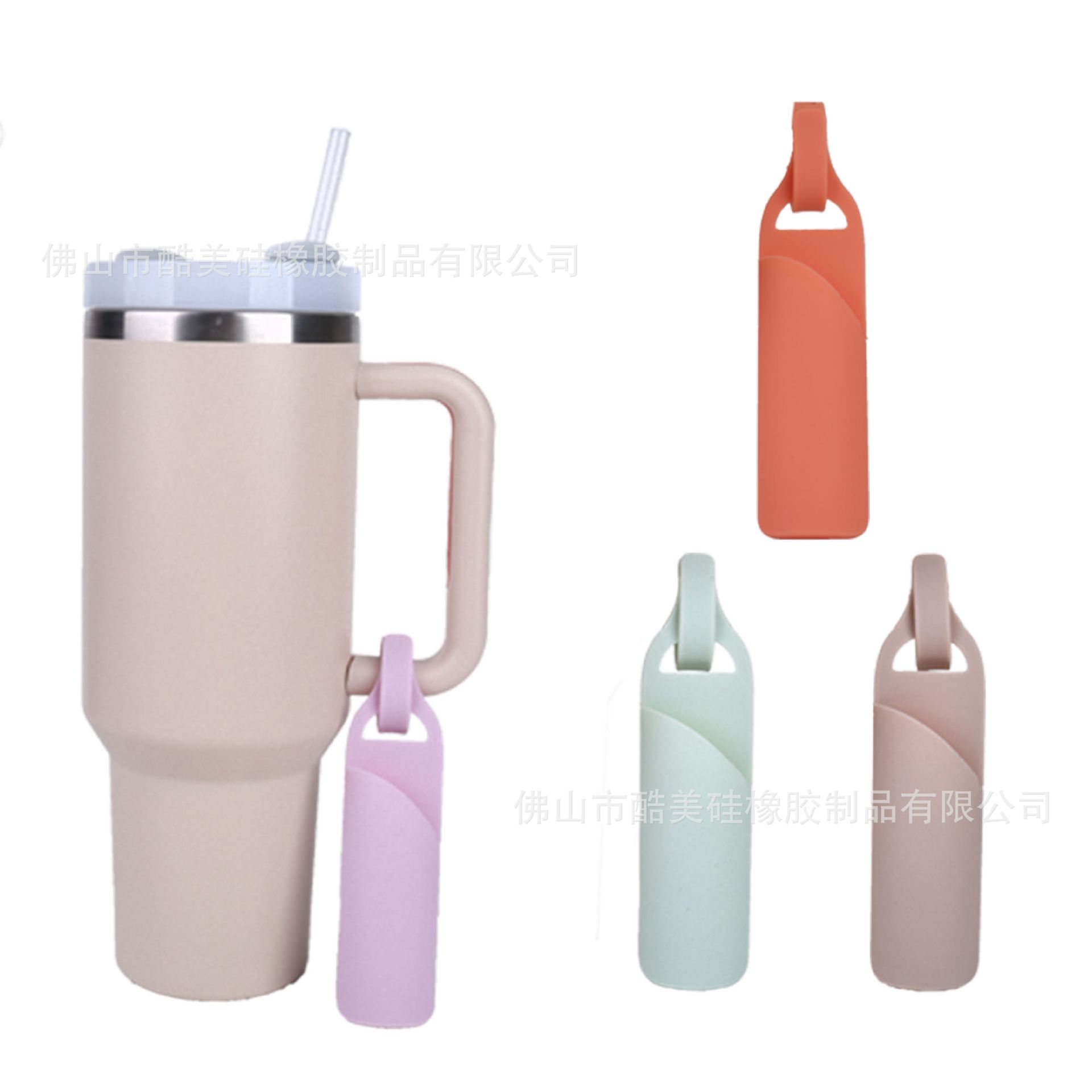 Stanley ice mold Stanley accessories peripheral water cup sample special handle protective case ice mold handle strap