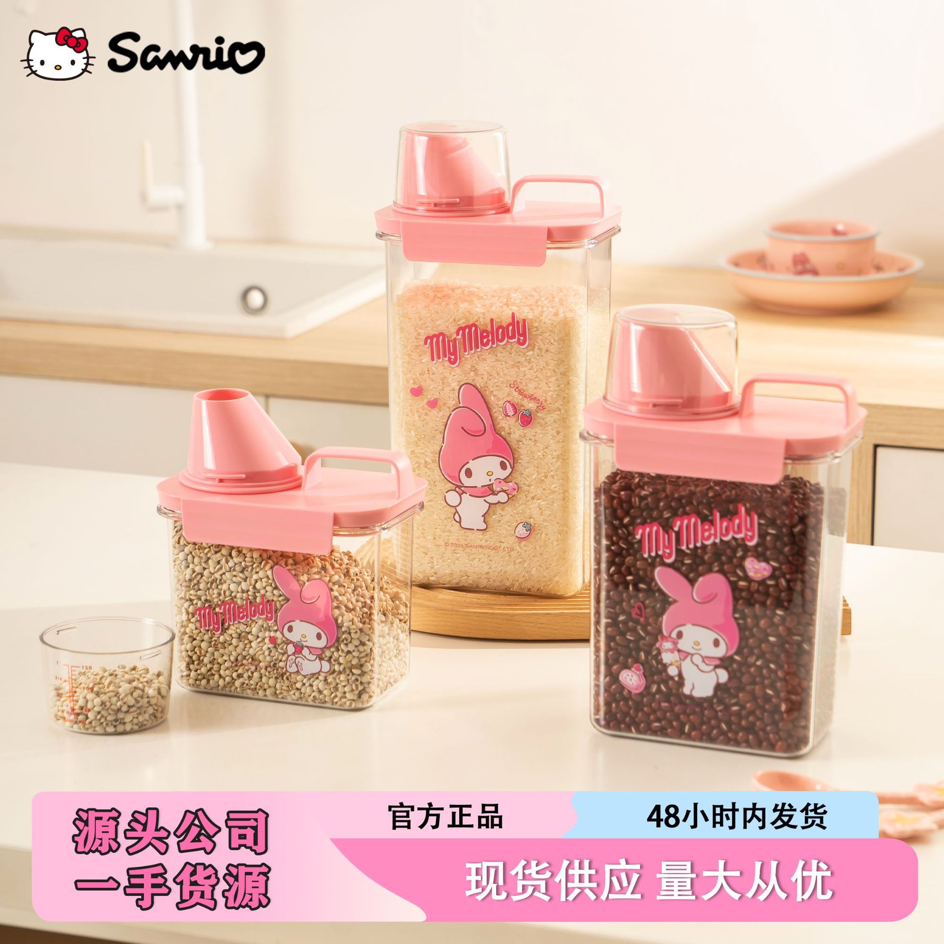 Sanrio Grain Storage Jar Official Kitchen Pest-Proof Rice Bucket Five-Grain Sealed Storage Jar KT Storage Box