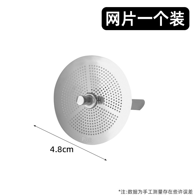 Stainless Steel Funnel Filter Net Household Oil Filter for Frying Oil Residue Boiling Water Homemade Wine Fruit Wine Filter