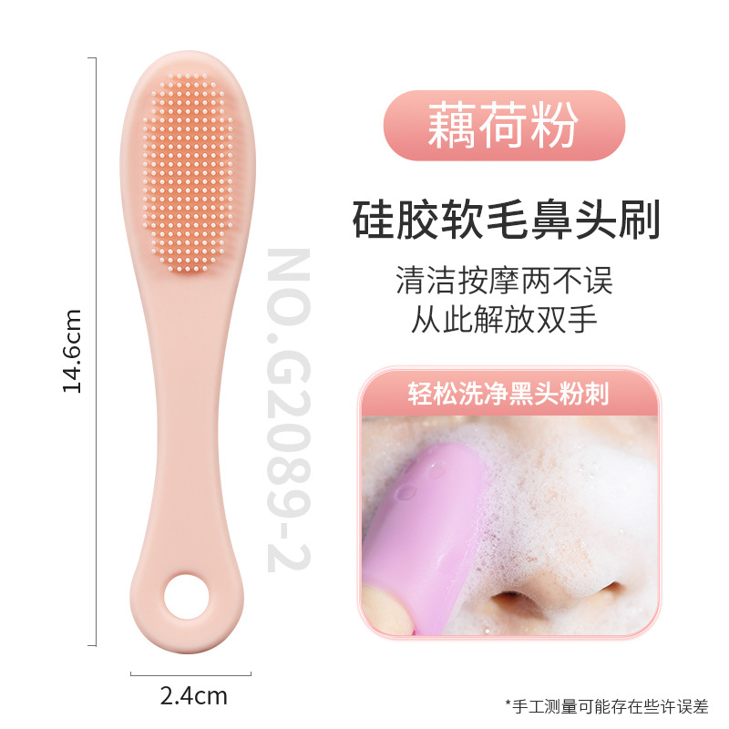 Jingrui GECOMO dual-head silicone face mask brush massage head face cleaning brush mud mask scraper application beauty tool