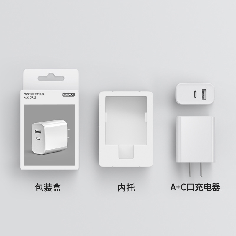 20W China standard PD dual-port fast charger 3C certified mobile phone charging head compatible with Apple charger