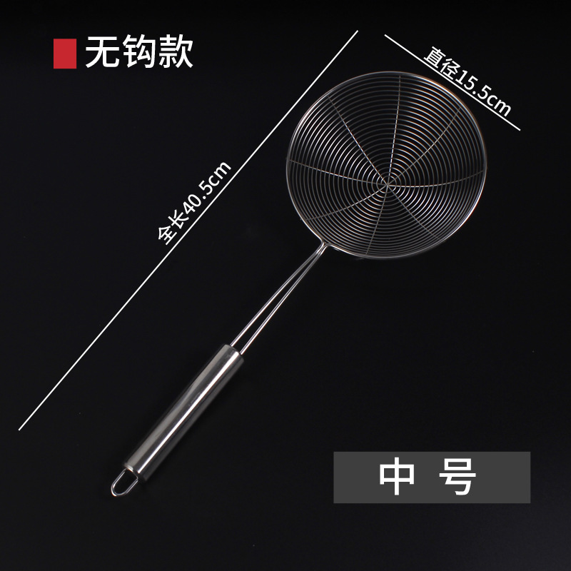 304 stainless steel colander, household strainer, large wire mesh strainer for kitchen frying, hot pot, scooping dumplings, filtering net