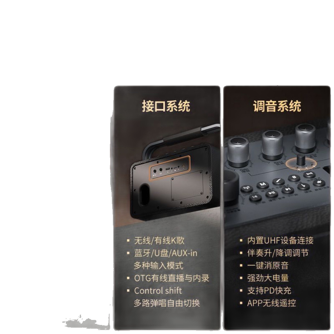 BUBUJIAN SAN Wanderer S1 Outdoor Audio Singing Instrument Live Streaming High Power Speaker Bluetooth Sound Card