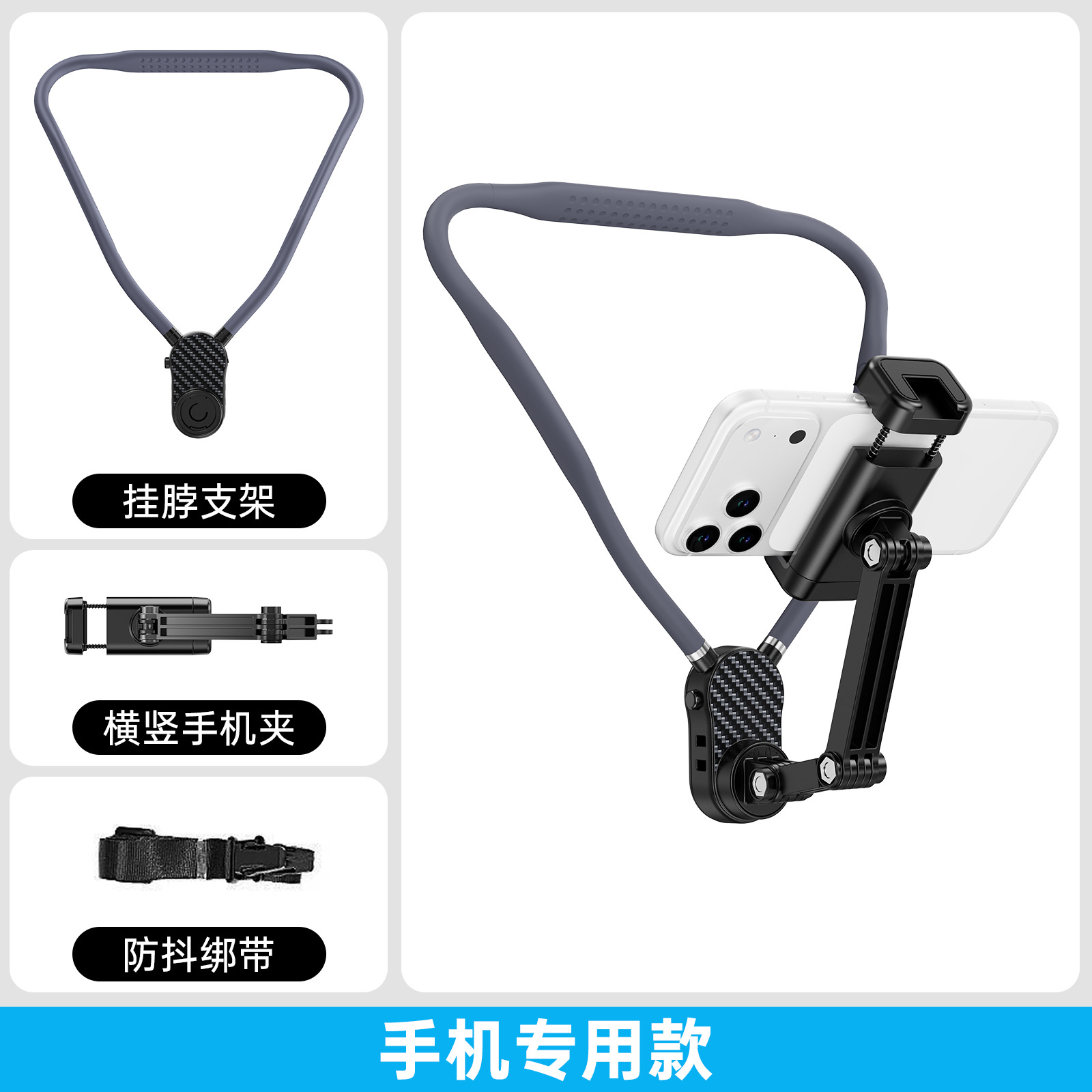 Chest-mounted phone holder for cycling, outdoor live streaming, sports camera neck strap, vlog bracket