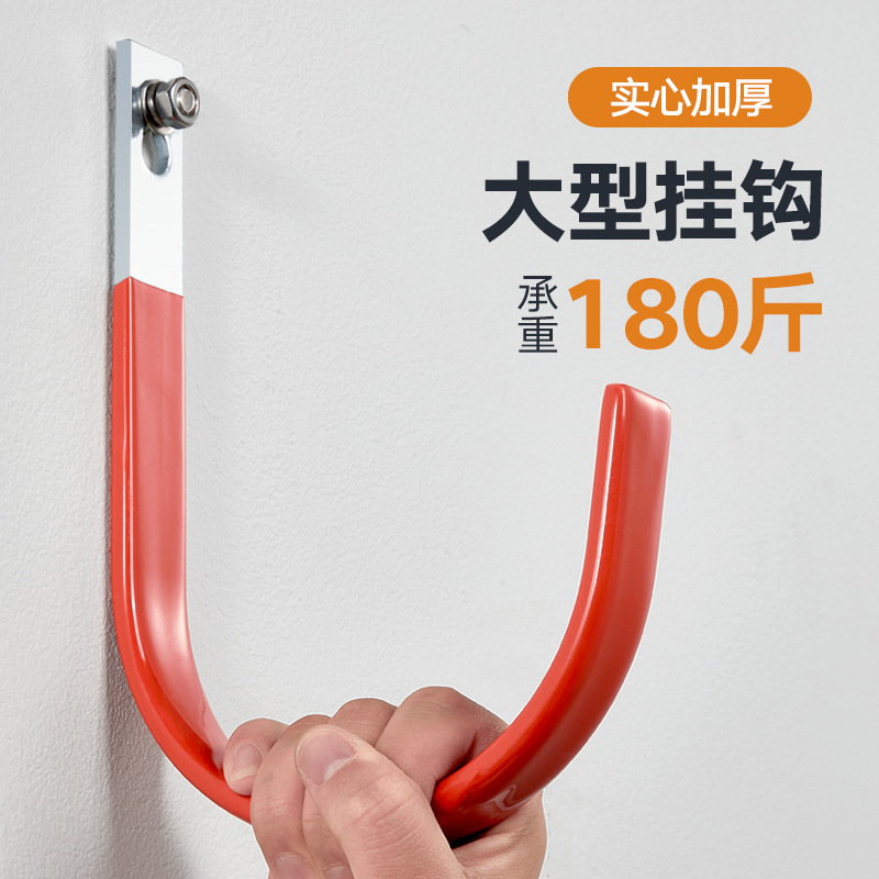 Outdoor Tool Storage Water Pipe Hook Metal Drilling Fixed Heavy Object Hanger Engineering Wall Load-bearing Garage Warehouse