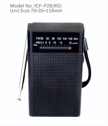 R-303RG Portable FM/AM/SW Full Band Radio for Elderly with Light Dual Power High Quality Sound
