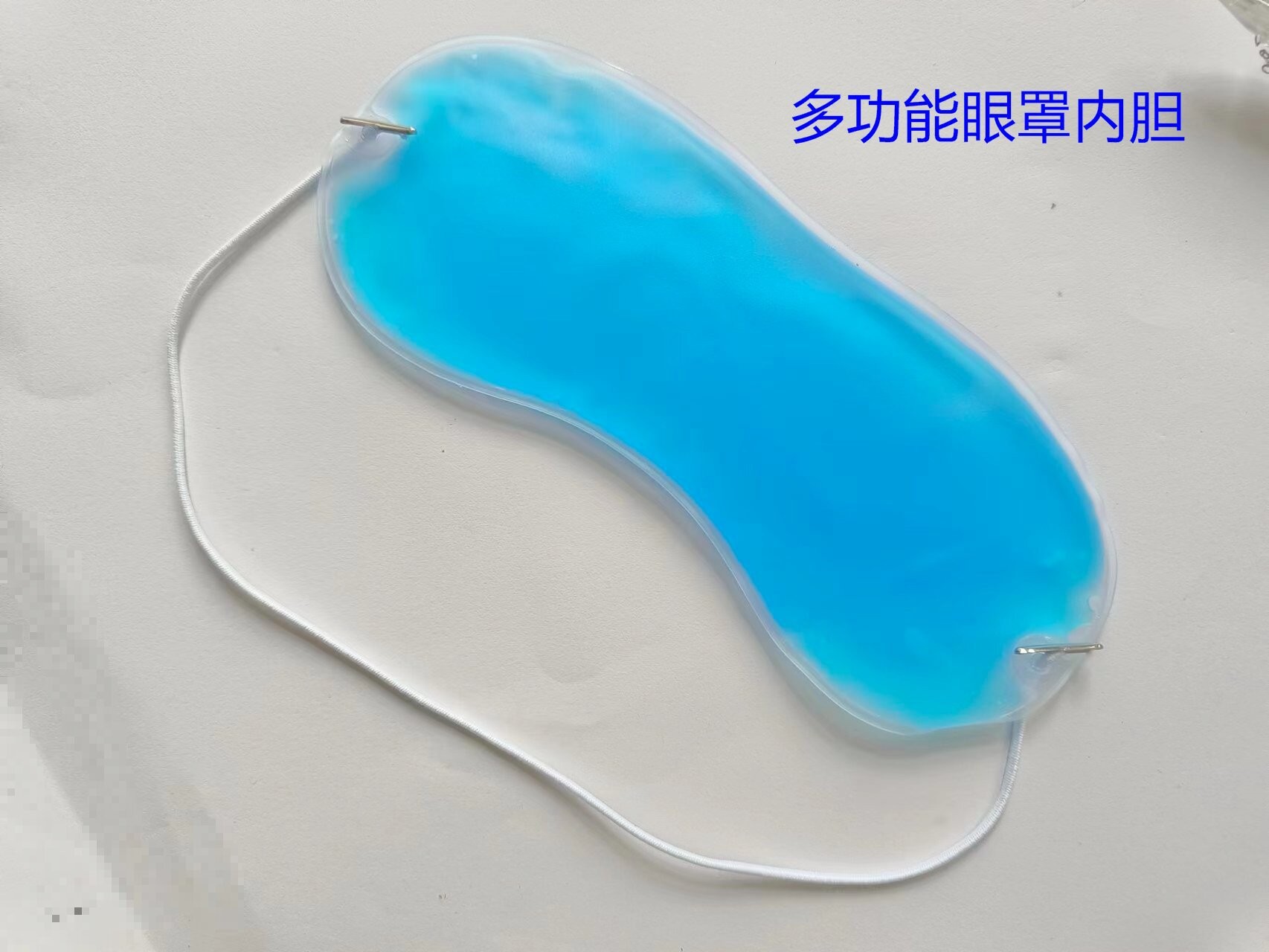 多功能(内用外敷）