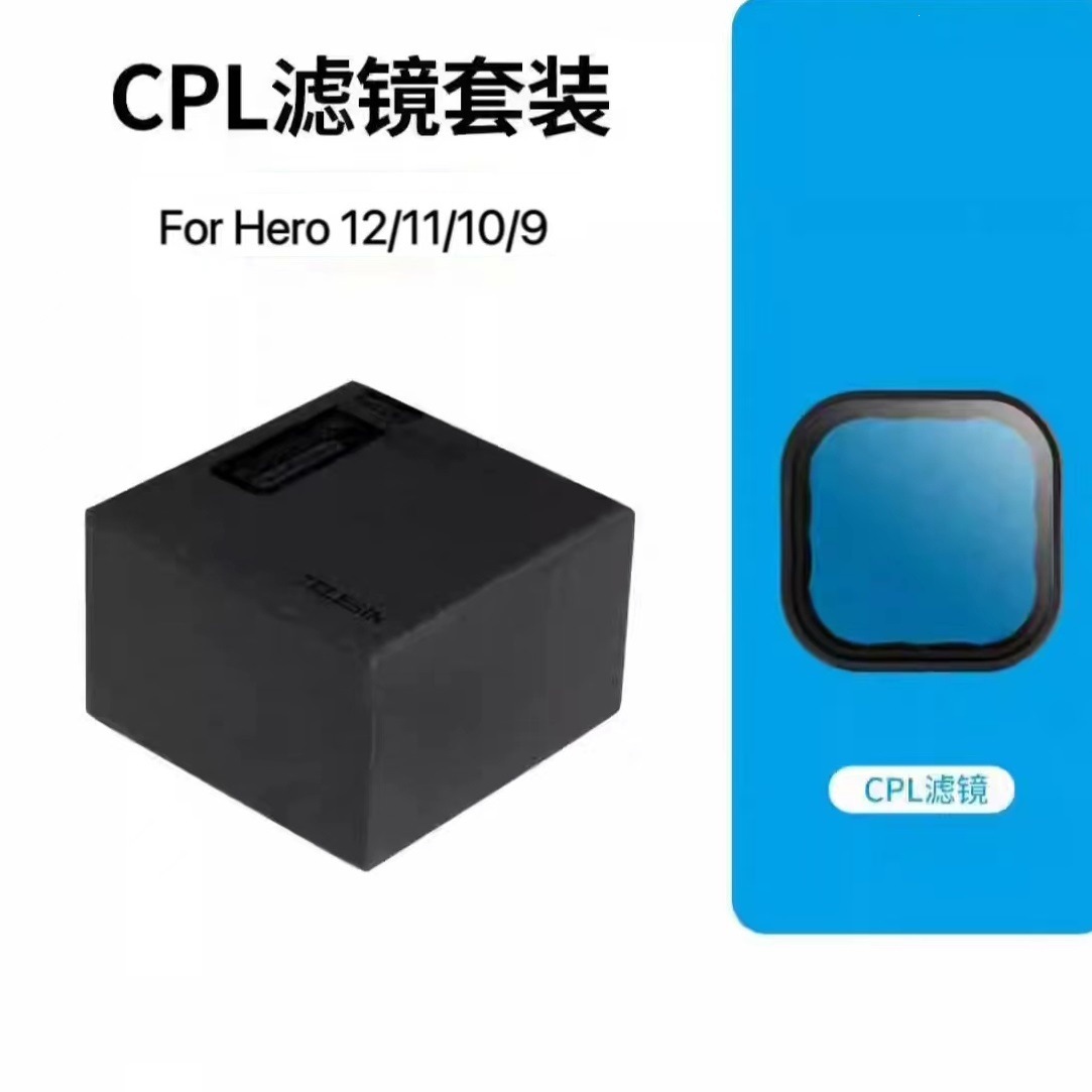 TELESIN GoPro HERO12/11/10/9 CPL ND8 ND16 ND32 Filter Set