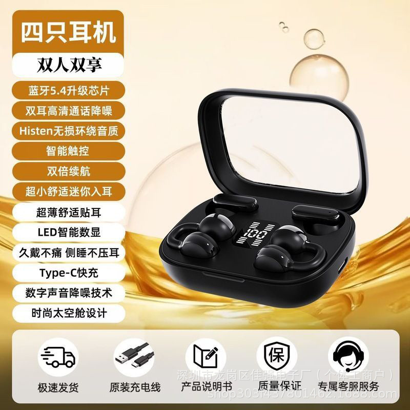[Four Earbuds] Wireless Bluetooth Earbuds New Ear-clip Semi-in-ear 2-in-1 High Sound Quality Ultra-long Battery Life