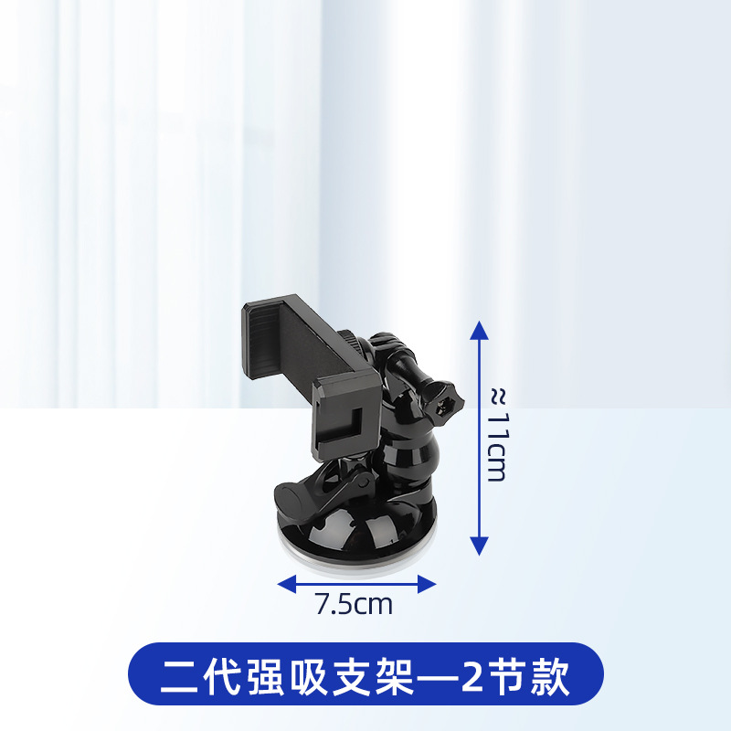 Extended Phone Car Mount First-person View Live Streaming Car Glass Sunroof Strong Suction