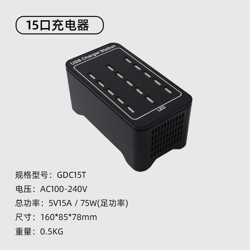 国际规 AC 220V · GDC15T