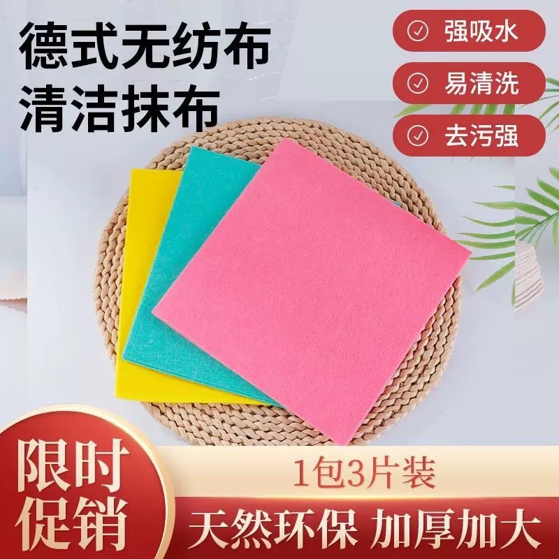 Dog paw drying cloth, water-absorbing, quick-drying, no lint, for walking dogs, pet cleaning, lazy cleaning cloth