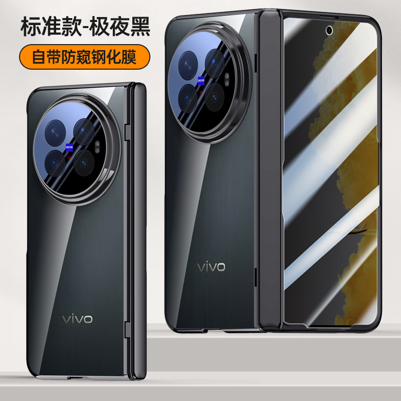 Applicable to VIVO X Fold 6 ice-breaking series electroplated phone case magnetic transparent full coverage hinge case film anti-drop