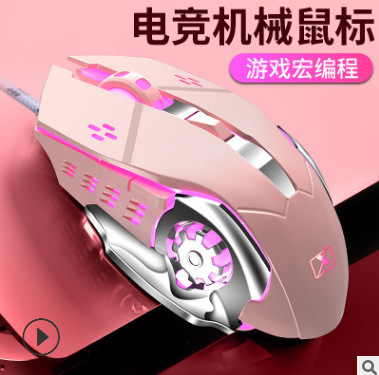 Xinmeng Mamba Wired Mouse Gaming Weighted Game Mouse USB Notebook Computer Mouse Wholesale