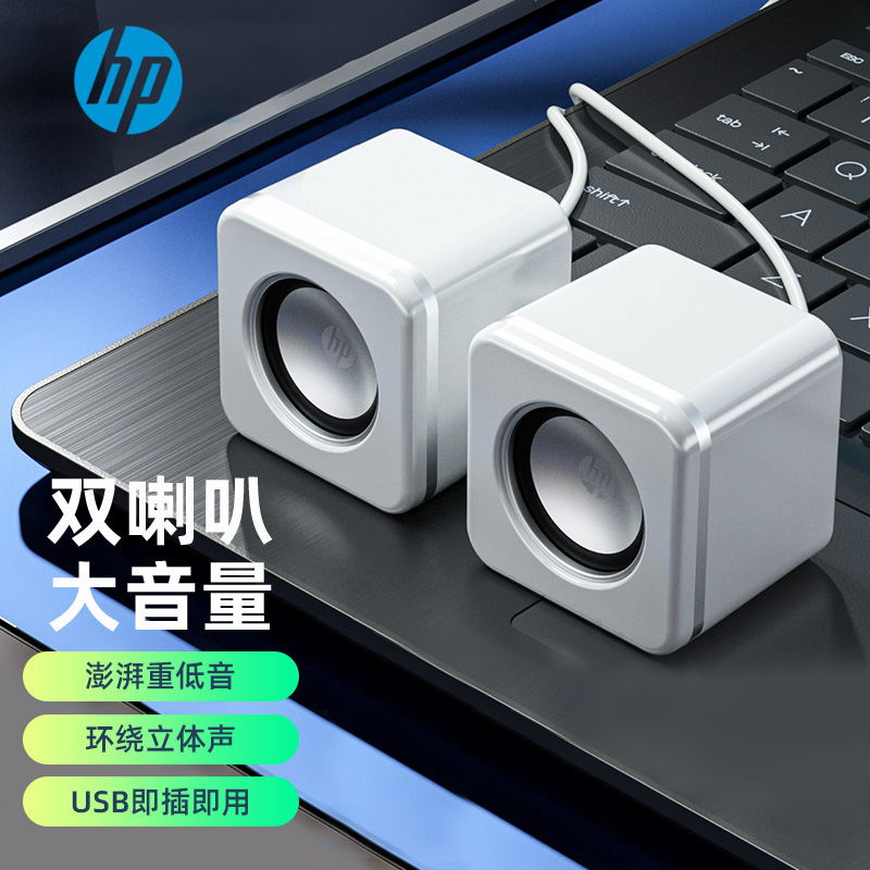 NS1pro Computer Speaker Multimedia Desktop Notebook Dual Interface Wired Home Game Audio