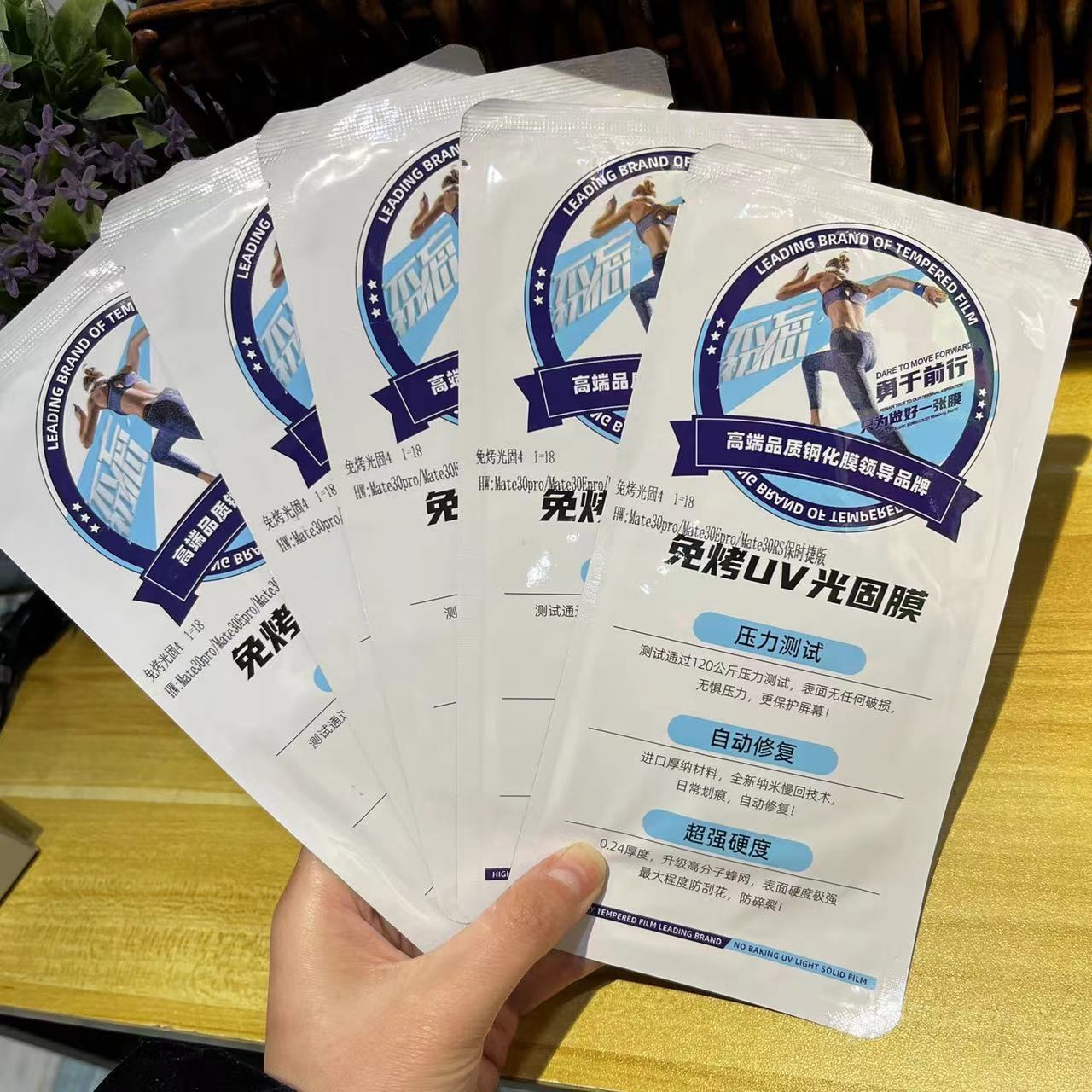 No-bake UV light-curing film for curved screen phones, suitable for Huawei, OPPO, Xiaomi, vivo and other curved screen phones, all models available